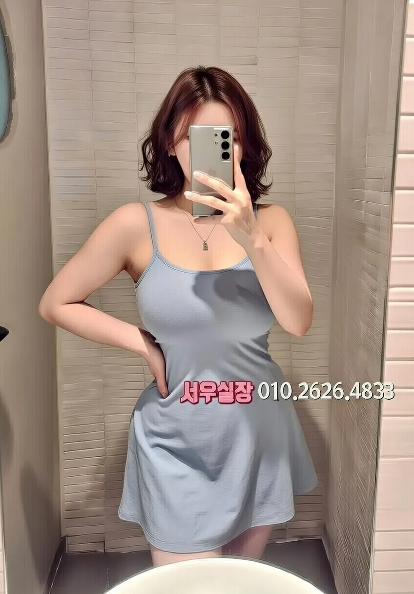 안중 쩜오 프리미엄 라인업 38번 프로필