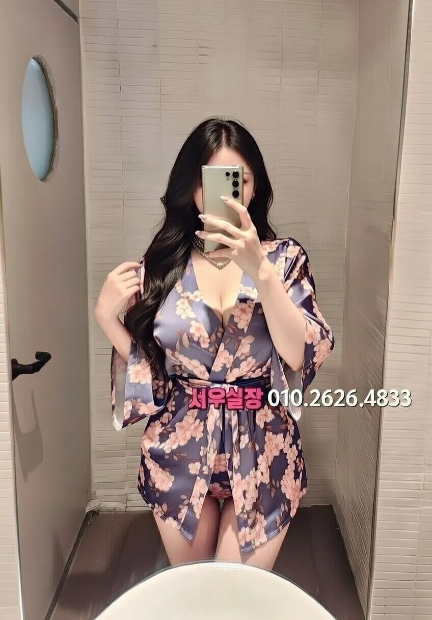 안중 하이쩜오 프리미엄 라인업 21번 프로필