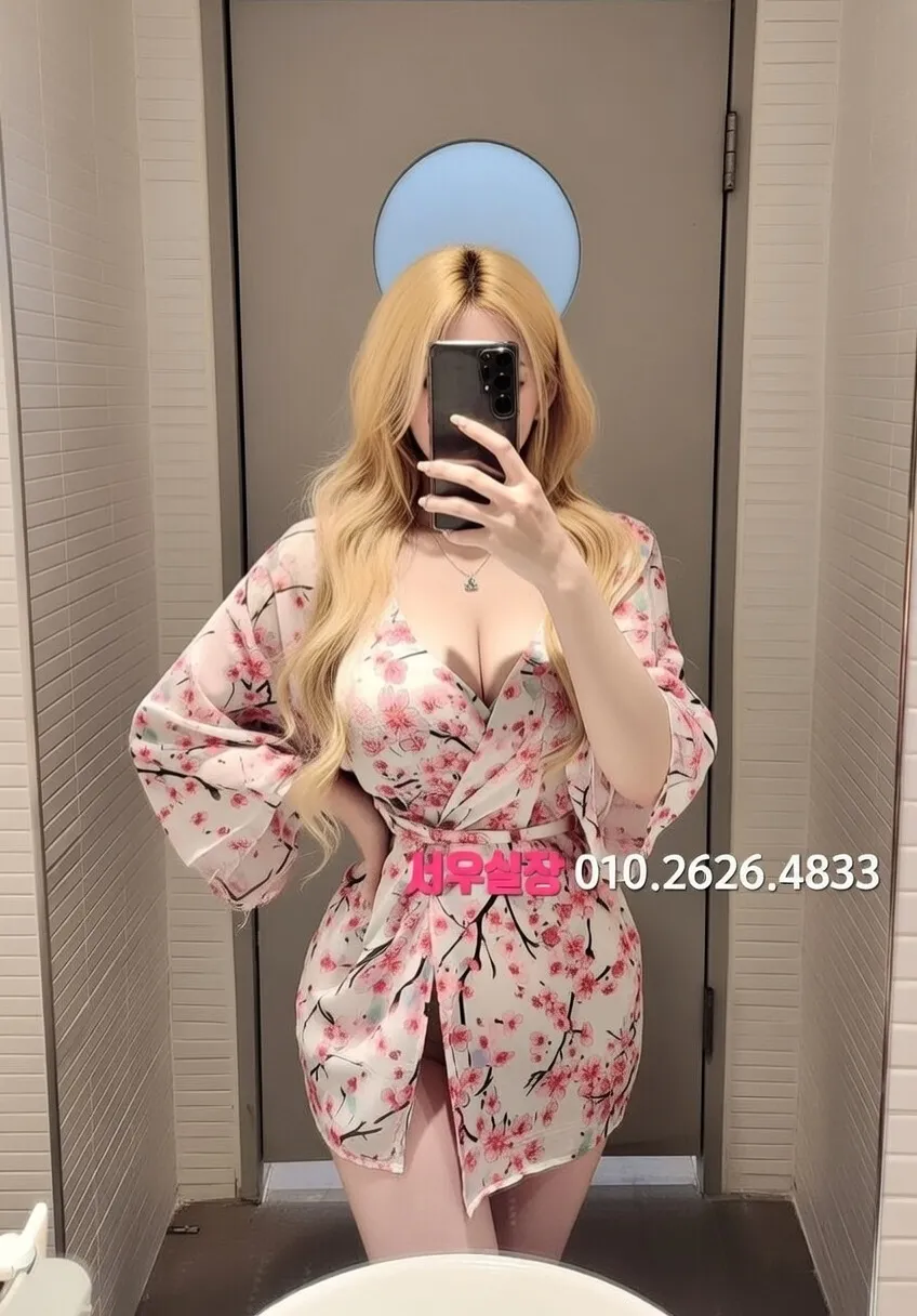 안중 텐프로 프리미엄 라인업 32번 프로필