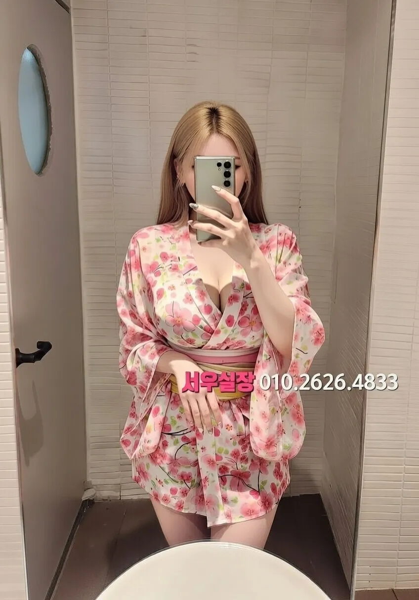 안중 미러룸 프리미엄 라인업 33번 프로필