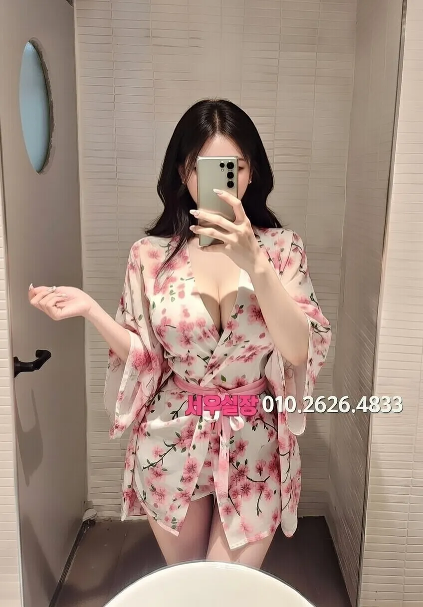 안중 하이쩜오 프리미엄 라인업 28번 프로필