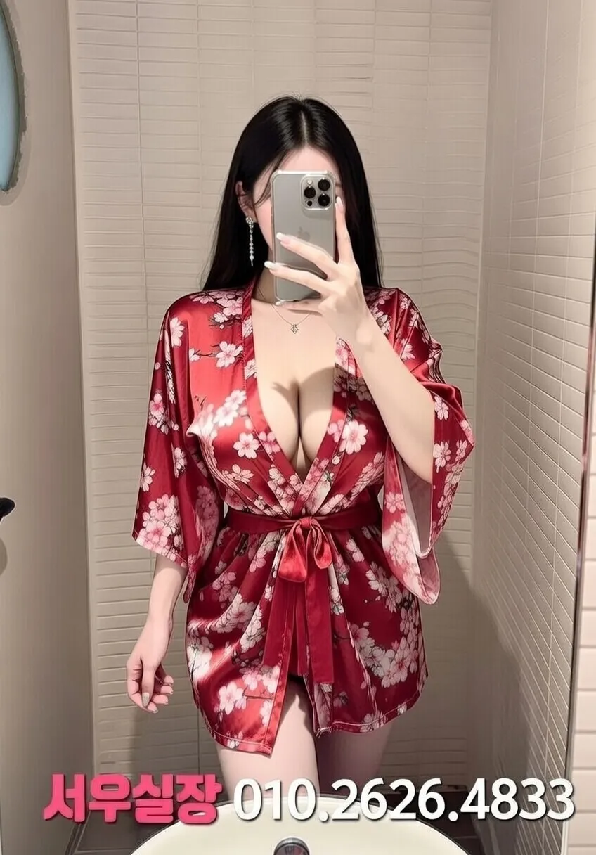 안중 쩜오 추천 및 검증된 최상급 프리미엄 업소 스크린샷