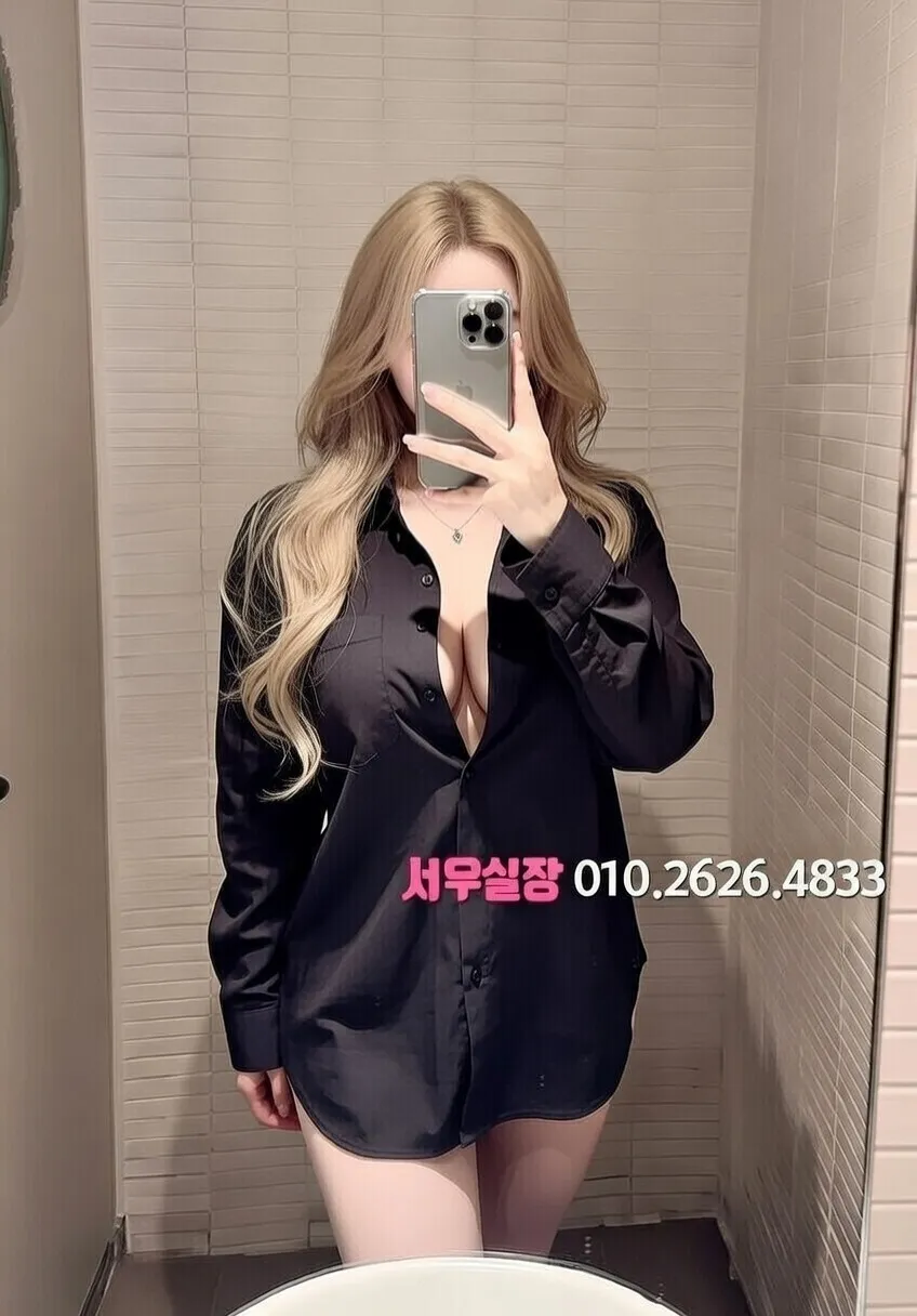 안중 호빠 프리미엄 라인업 38번 프로필