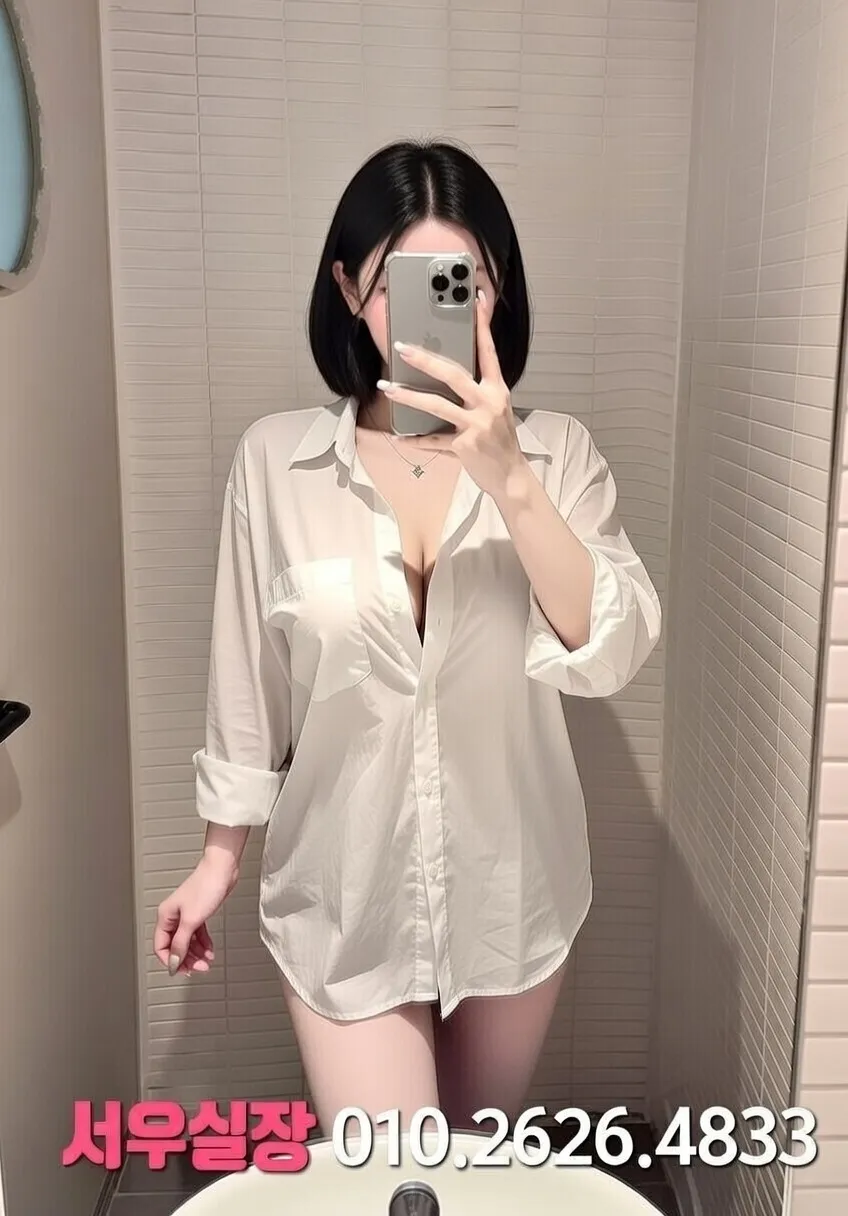 안중 쩜오 추천 및 검증된 최상급 프리미엄 업소 스크린샷