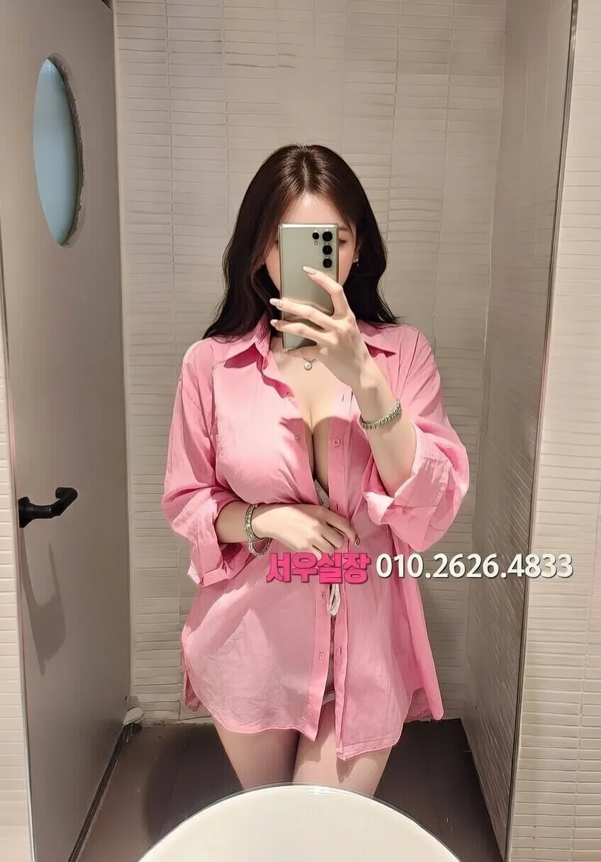 안중 일프로 추천 및 검증된 최상급 프리미엄 업소 스크린샷