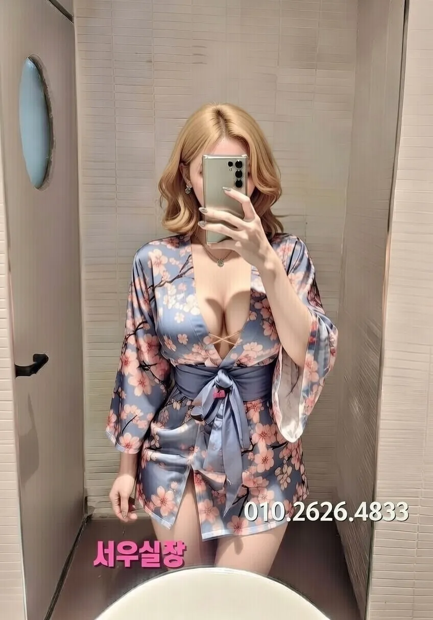 안중 하이쩜오 프리미엄 라인업 38번 프로필