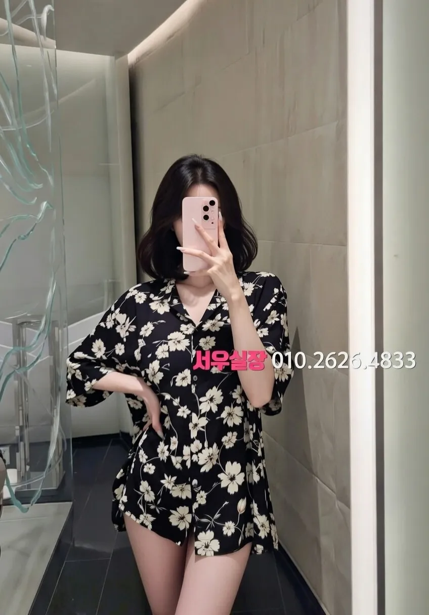 안중 쩜오 프리미엄 라인업 30번 프로필