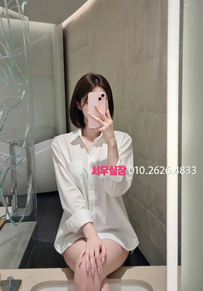 안중 풀싸롱 프리미엄 라인업 4번 프로필