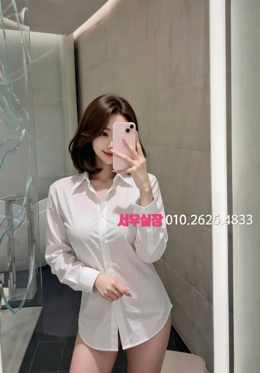 안중 쩜오 프리미엄 라인업 18번 프로필