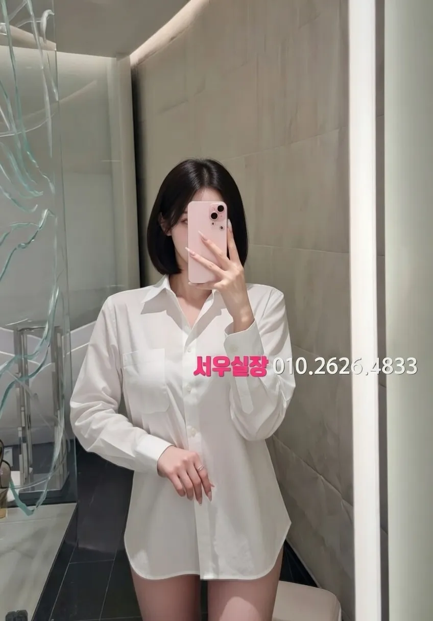 안중 노래빠 추천 및 검증된 최상급 프리미엄 업소 스크린샷