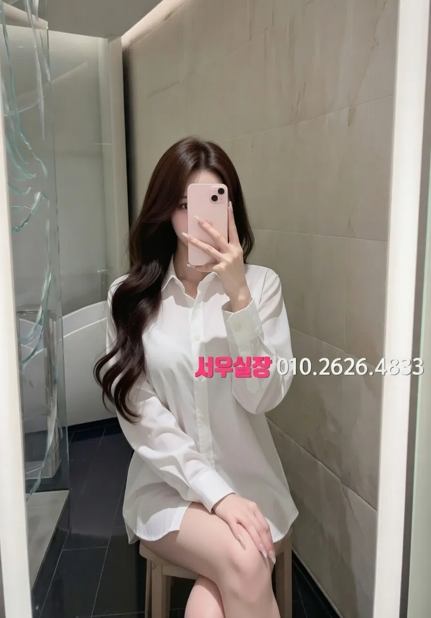 안중 하이쩜오 프리미엄 라인업 24번 프로필