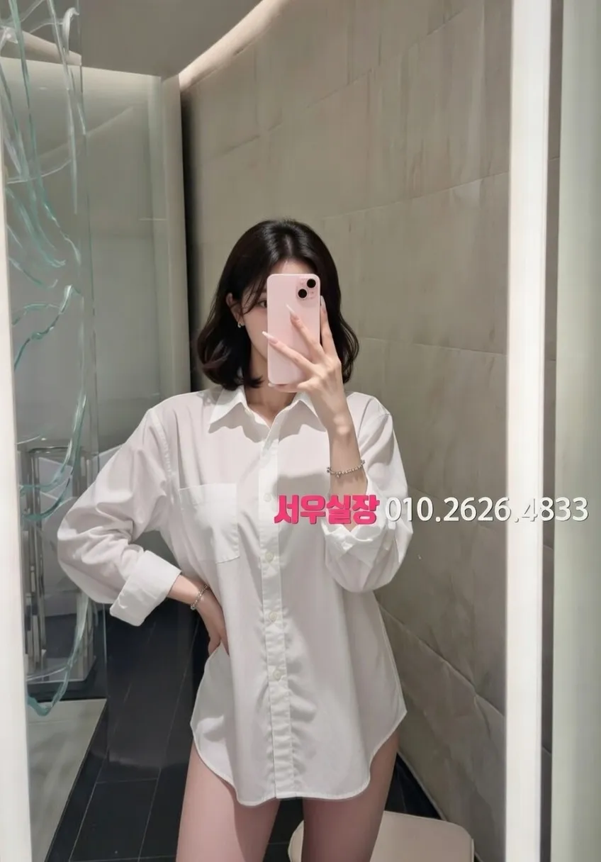 안중 스탠드바 프리미엄 라인업 11번 프로필