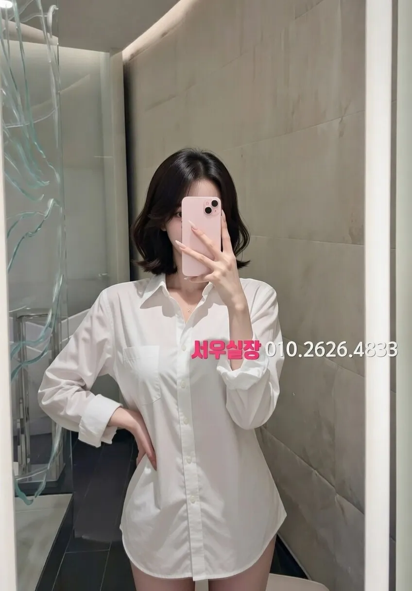 안중 다국적 프리미엄 라인업 27번 프로필