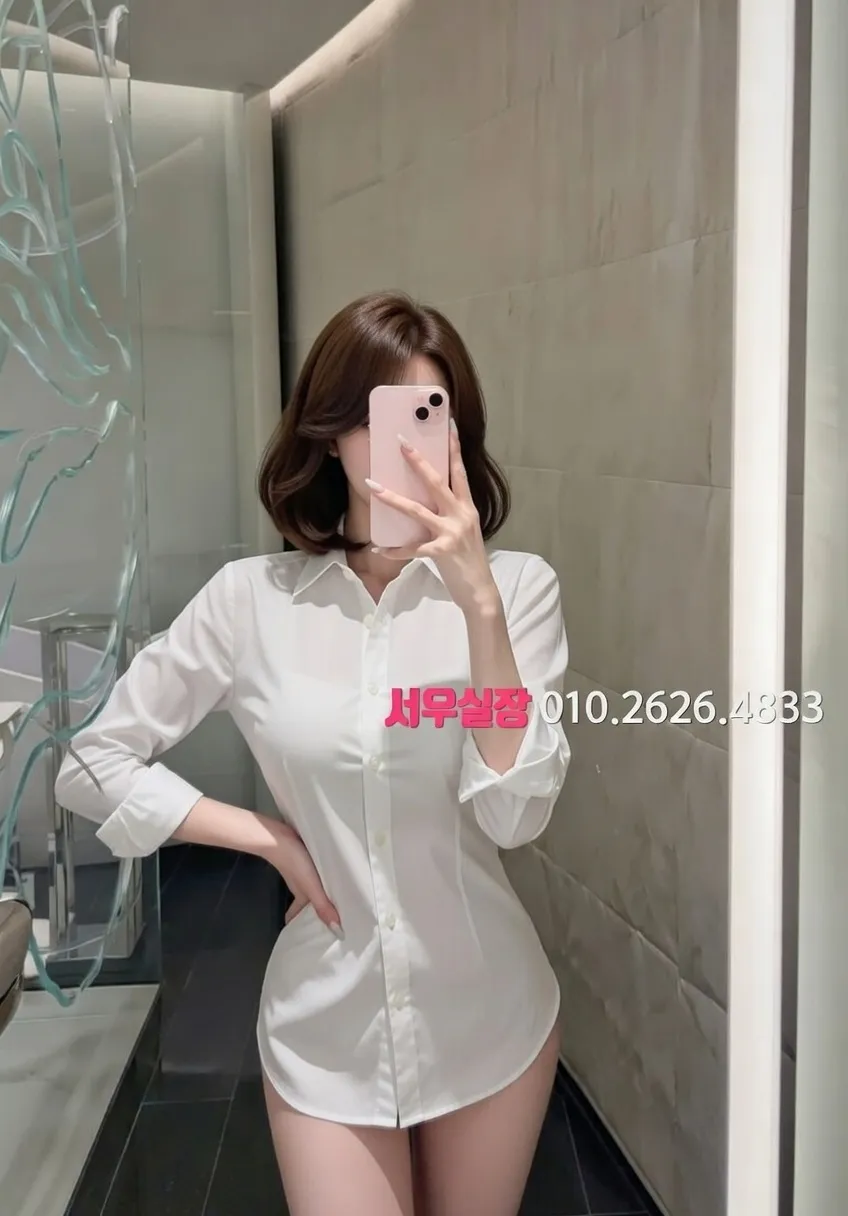 안중 쩜오 프리미엄 라인업 33번 프로필