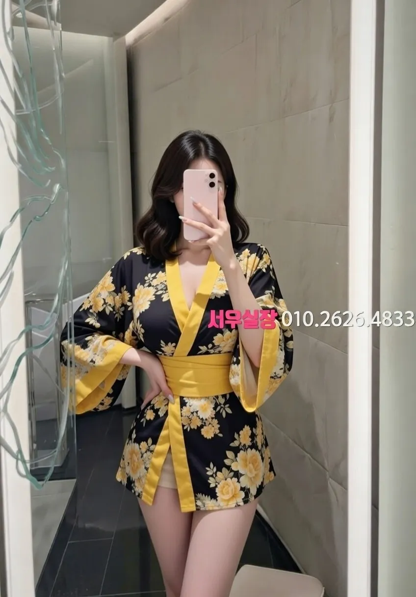 안중 하이쩜오 프리미엄 라인업 1번 프로필