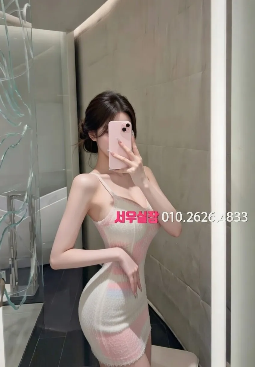 안중 풀살롱 프리미엄 라인업 24번 프로필