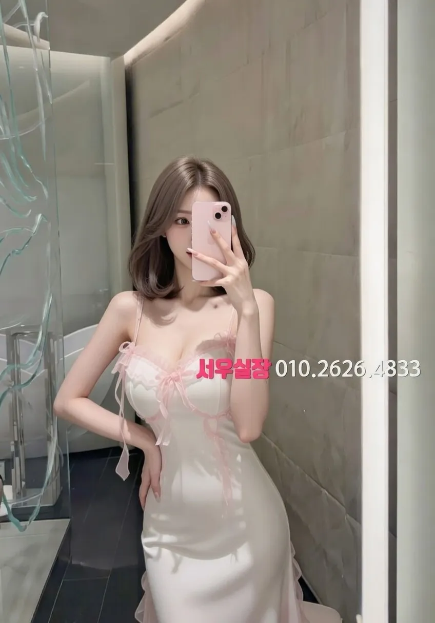 안중 쩜오 프리미엄 라인업 39번 프로필