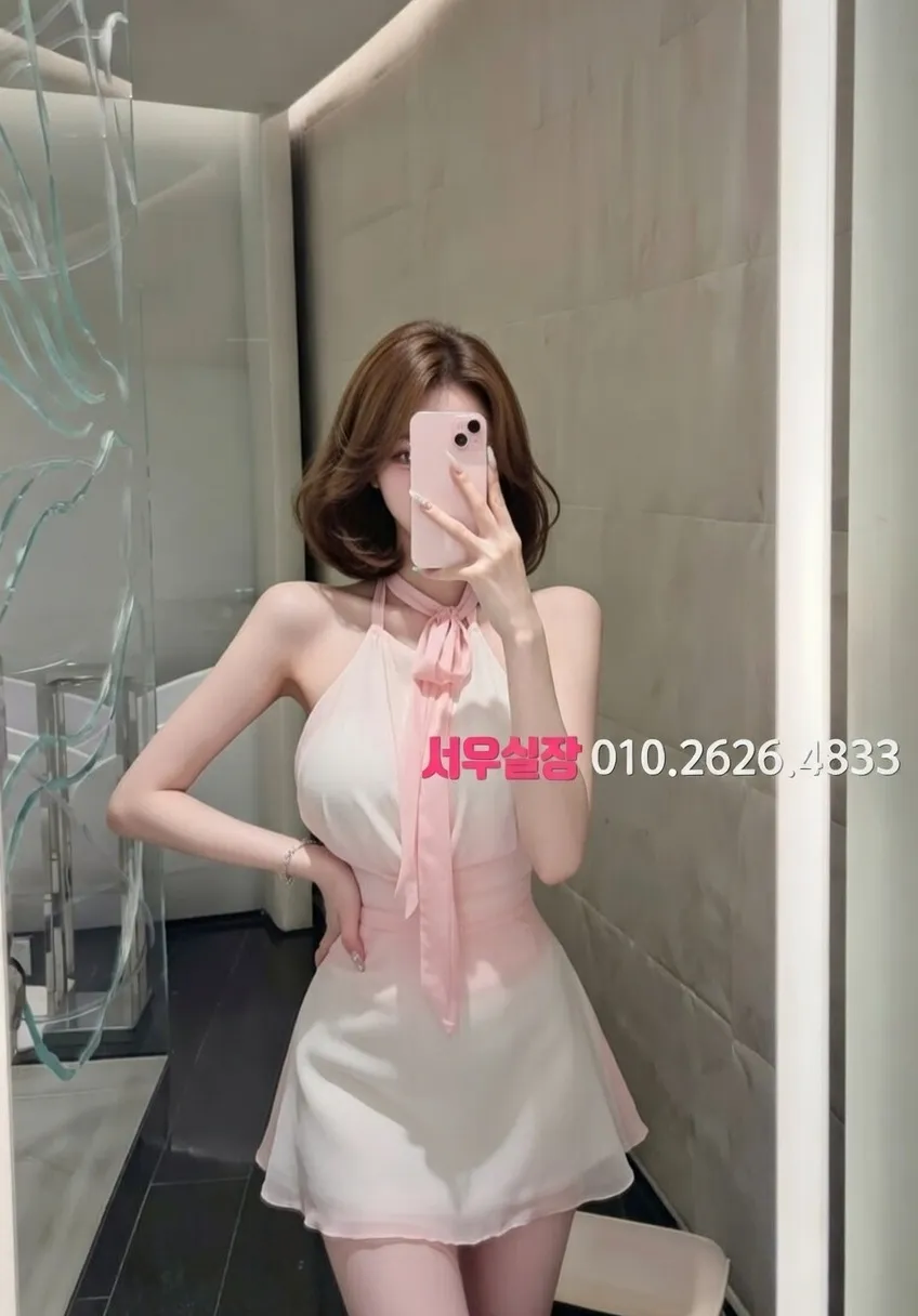 안중 쩜오 프리미엄 라인업 17번 프로필