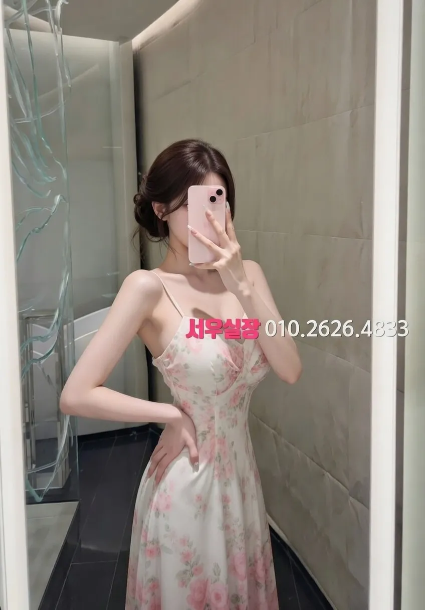 안중 풀살롱 추천 및 검증된 최상급 프리미엄 업소 스크린샷