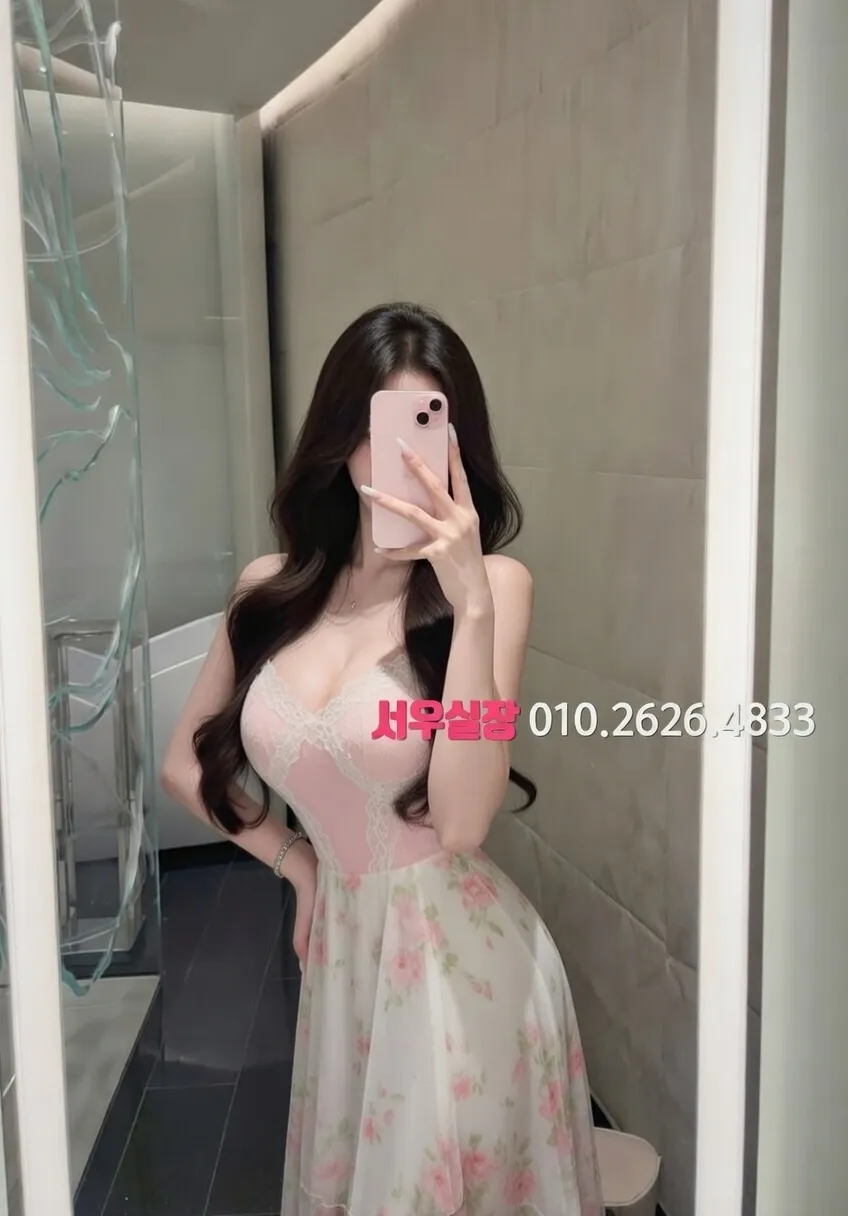 안중 레깅스룸 프리미엄 라인업 7번 프로필