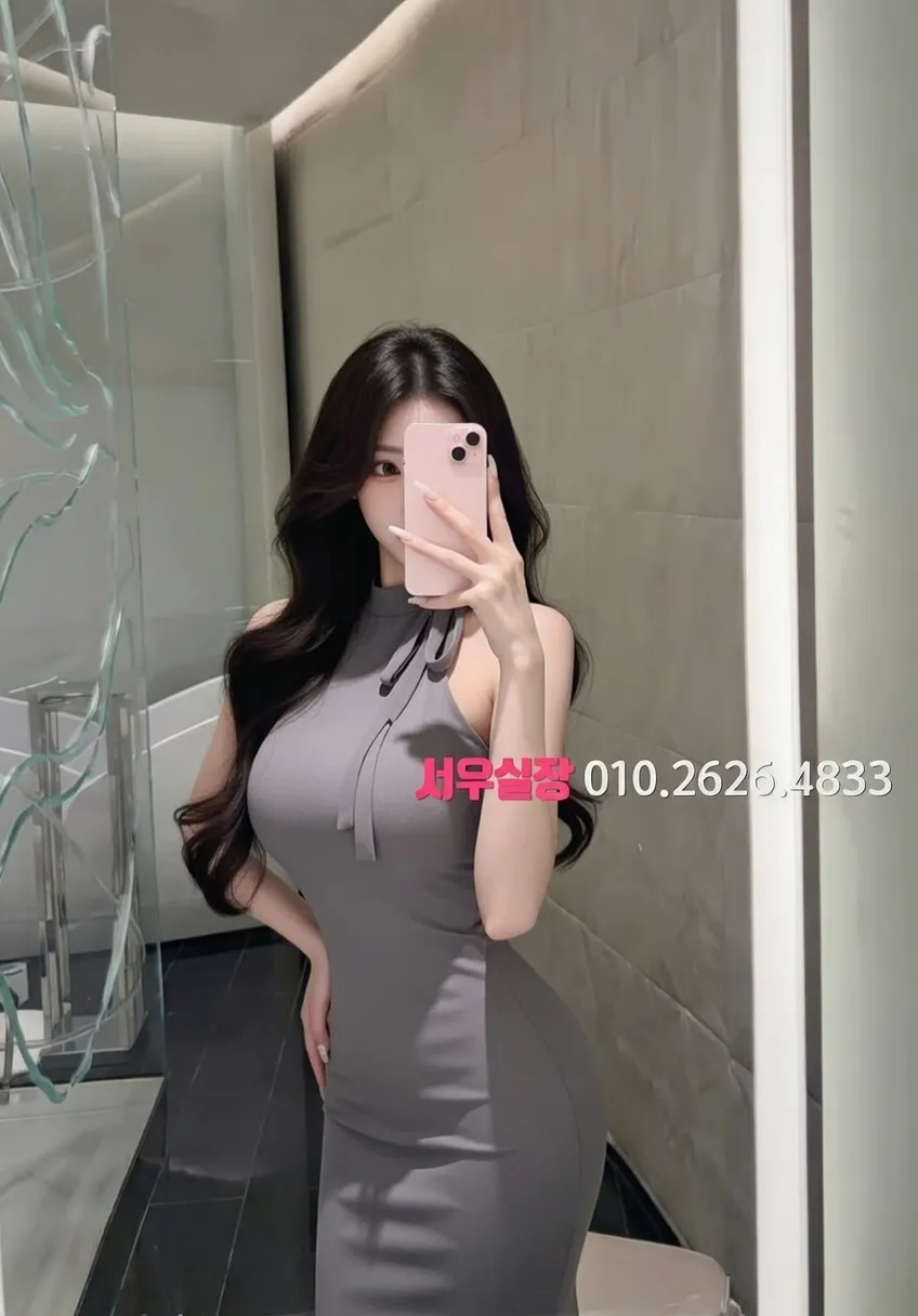 안중 하이쩜오 프리미엄 라인업 12번 프로필