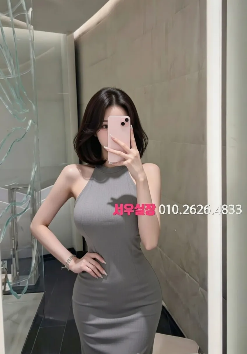 안중 하이쩜오 추천 및 검증된 최상급 프리미엄 업소 스크린샷