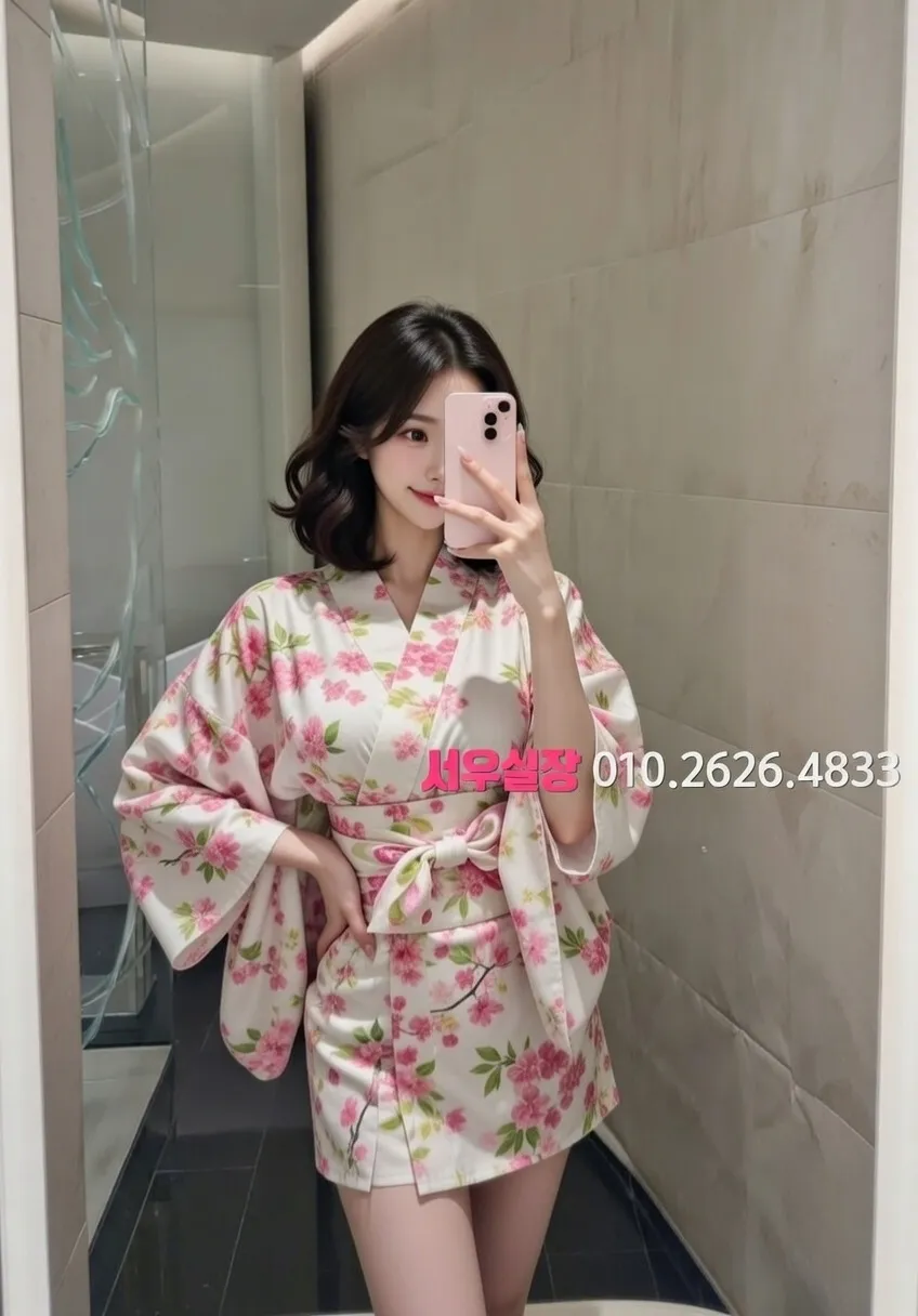 안중 하이쩜오 추천 및 검증된 최상급 프리미엄 업소 스크린샷