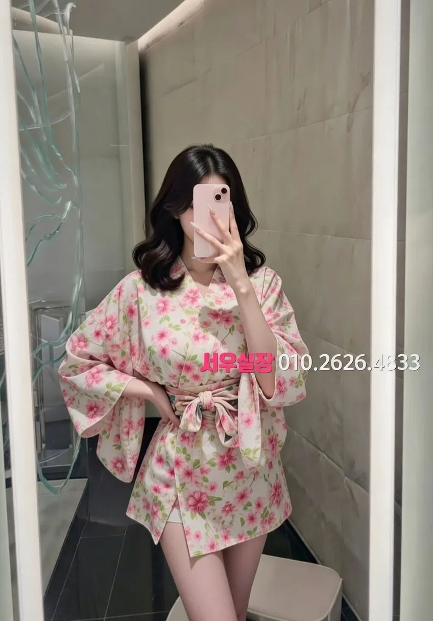 안중 하이쩜오 프리미엄 라인업 31번 프로필