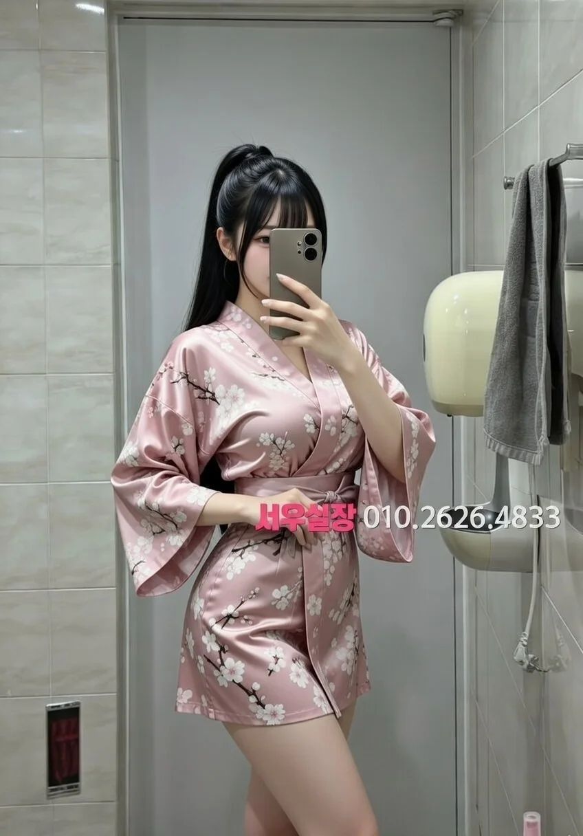 안중 하이쩜오 프리미엄 라인업 23번 프로필