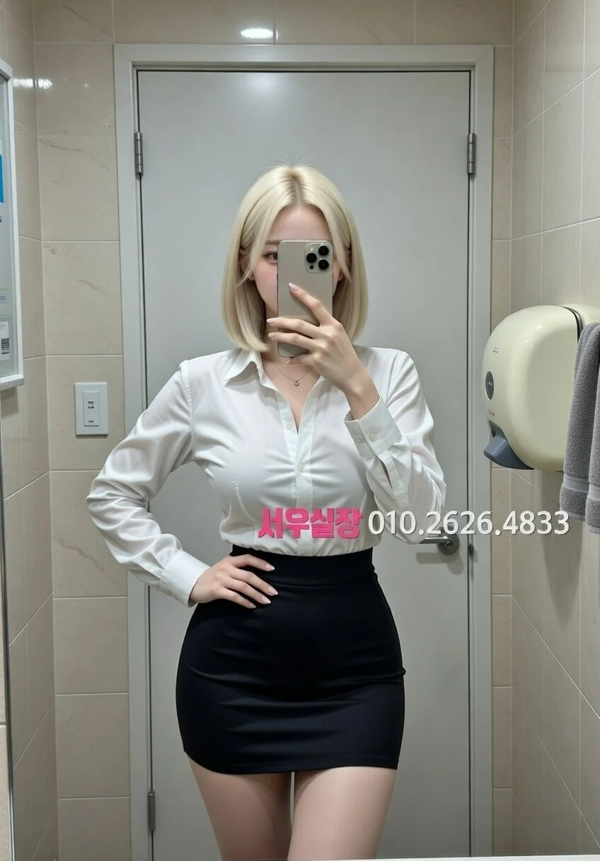 안중 스탠드바 프리미엄 라인업 24번 프로필