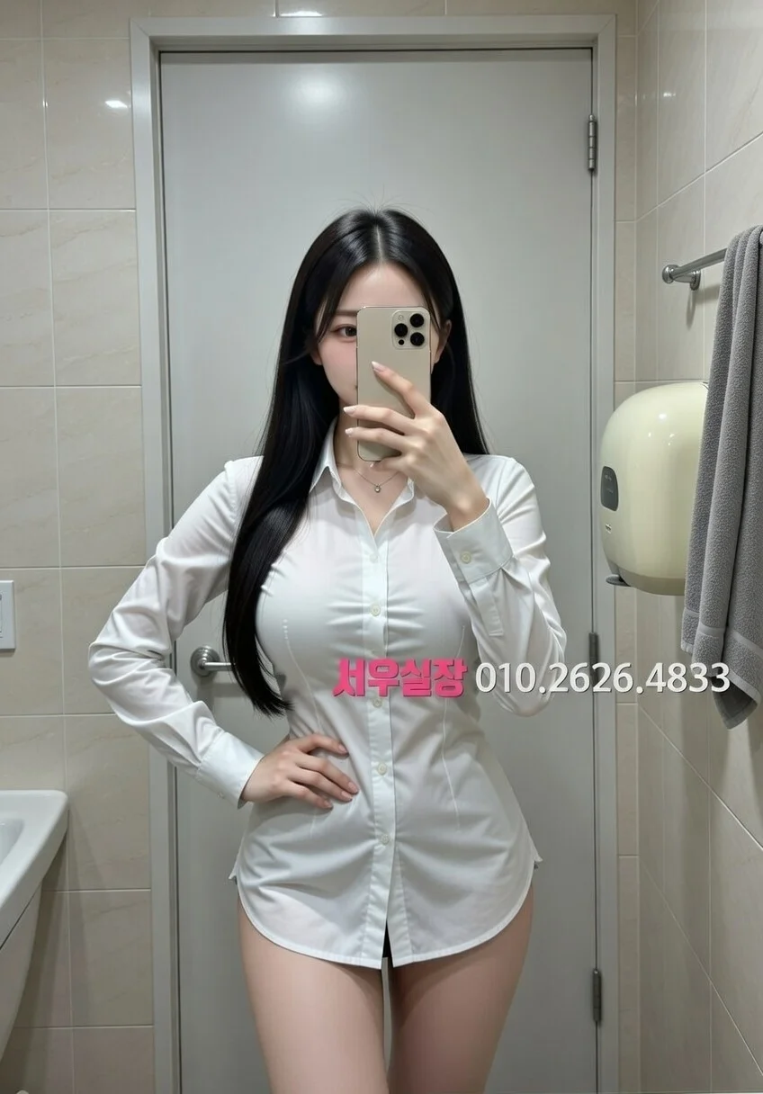 안중 미러룸 프리미엄 라인업 18번 프로필